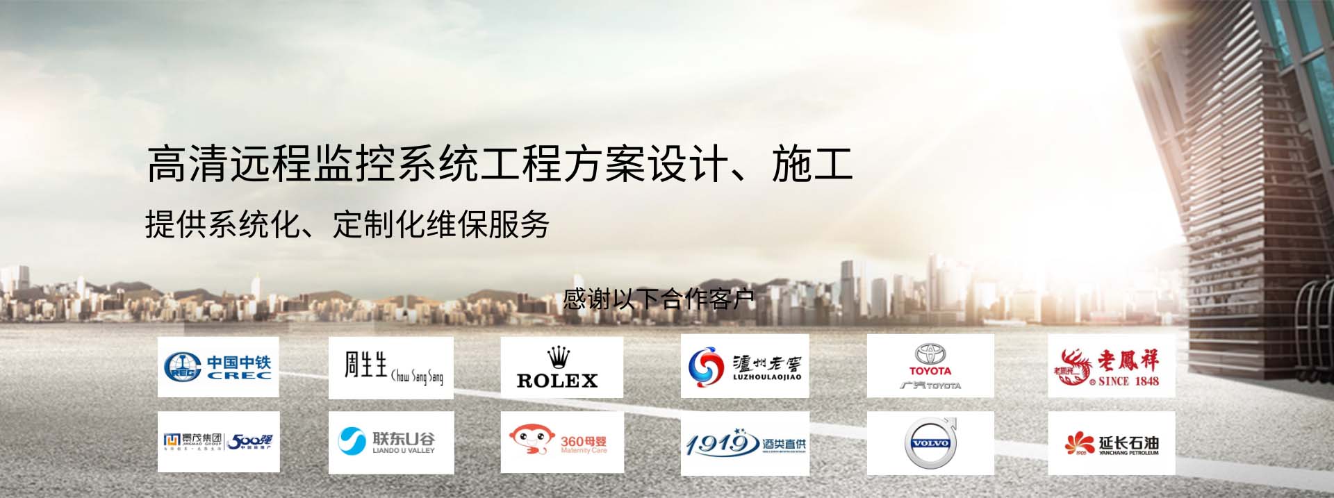 成都萬全監(jiān)控安裝公司 成都萬全監(jiān)控安裝公司